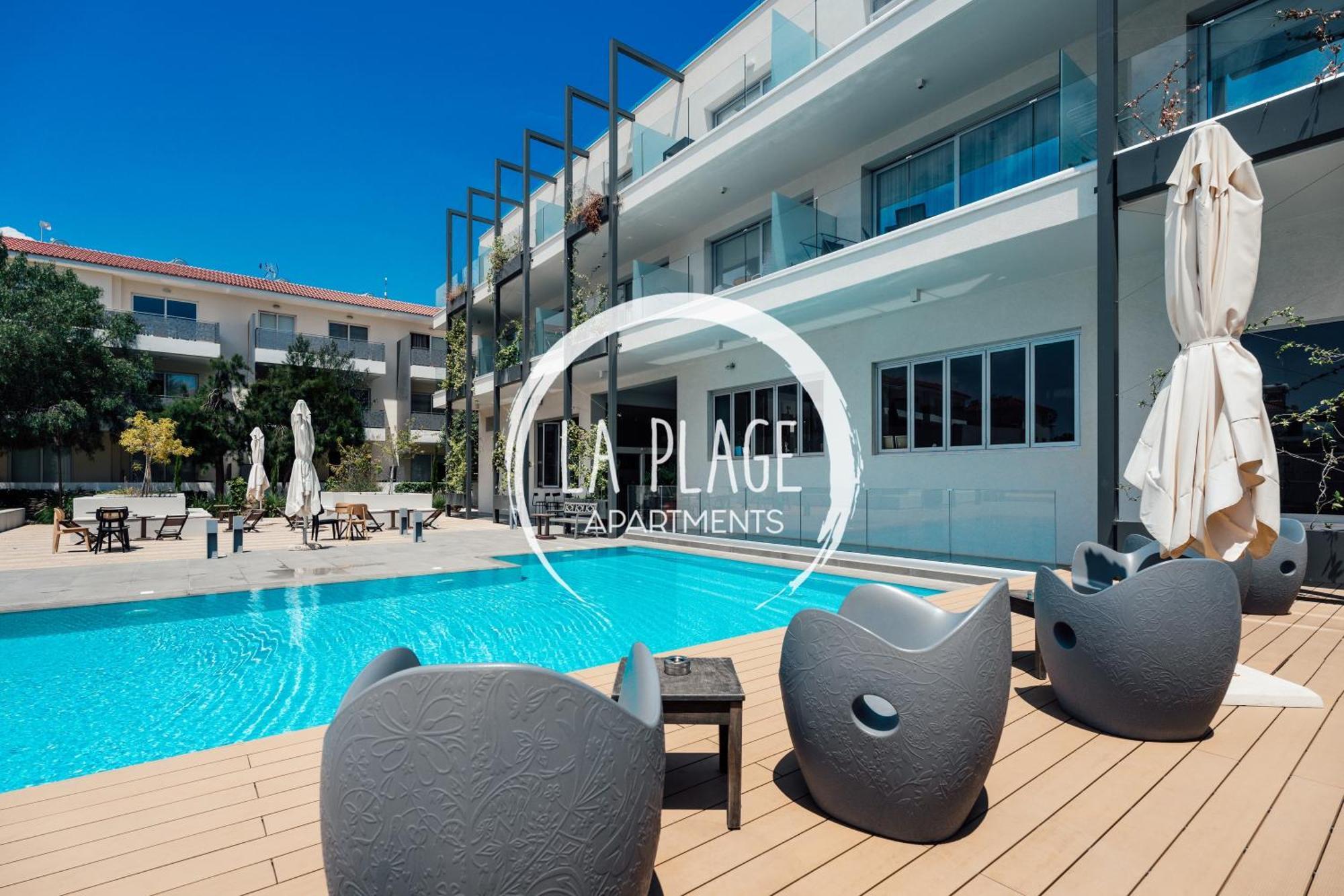 ♥ Sunny&Cozy Family Apartment ★ Walk To The Beach☼ Paralimni Luaran gambar